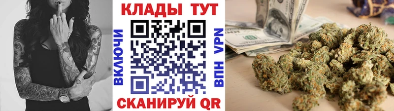 Как найти наркотики Куса ГАШИШ  Марихуана  Alpha PVP  Меф мяу мяу 