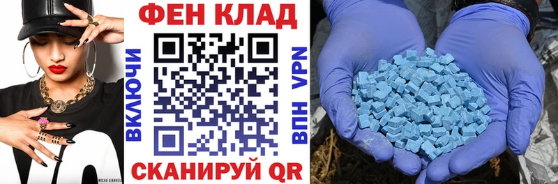 Амфетамин 97% Куса