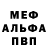 МЕТАДОН VHQ Czar Nikitka