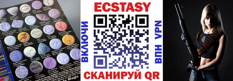 магазин продажи наркотиков  Куса  Экстази XTC 