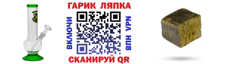 наркотики Куса даркнет Telegram ГАШ AMNESIA HAZE