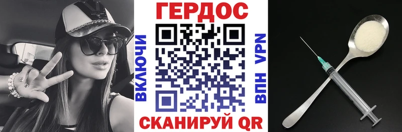 ГЕРОИН белый  mega сайт  Куса  закладки 