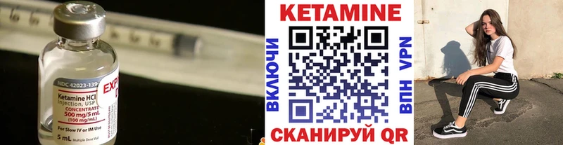 КЕТАМИН VHQ Куса