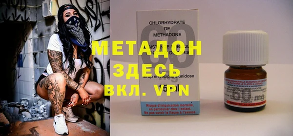гидра Баксан