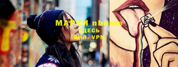 метамфетамин Аркадак