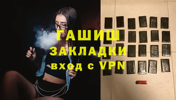 гидра Баксан