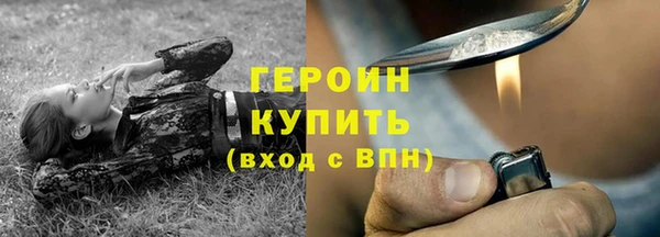 гидра Баксан