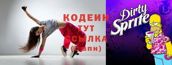 гидра Баксан