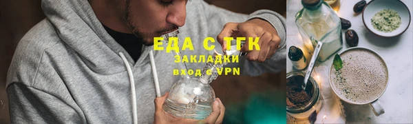 гидра Баксан