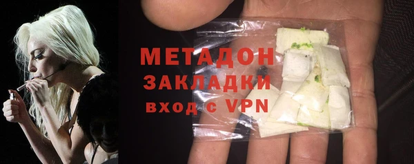 метамфетамин Балахна