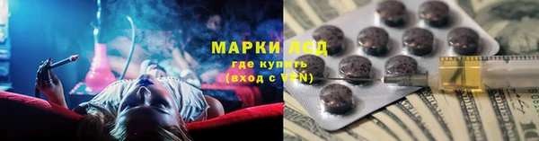 гидра Баксан