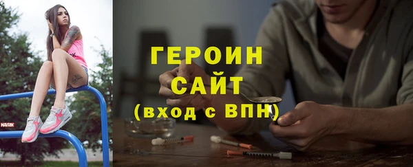 гидра Баксан