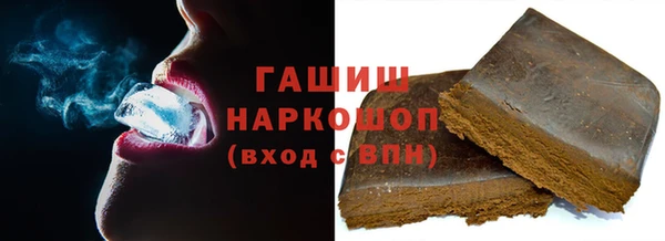 метамфетамин Балахна