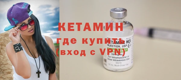 метамфетамин Балахна