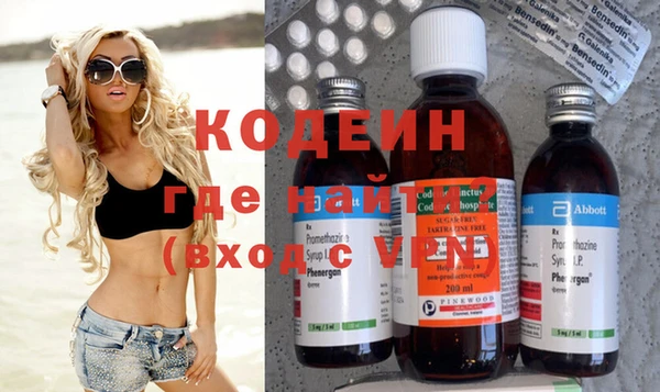 метамфетамин Балахна