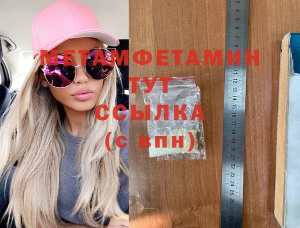 скорость Балабаново