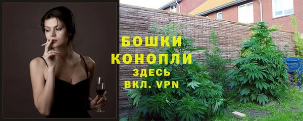 метамфетамин Балахна