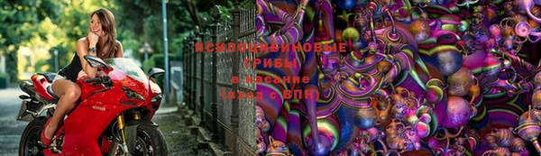 метамфетамин Балахна