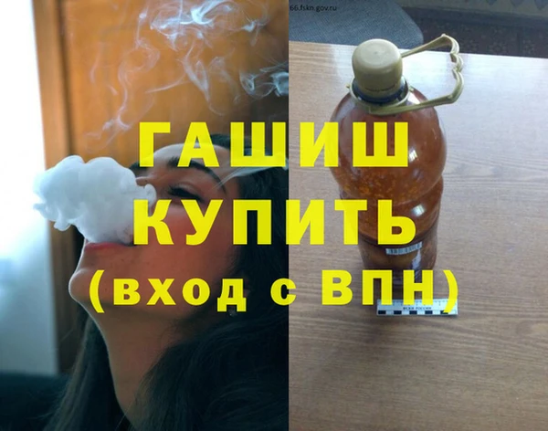 метамфетамин Балахна