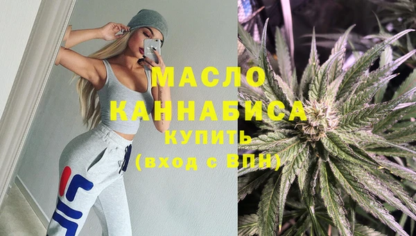 метамфетамин Балахна