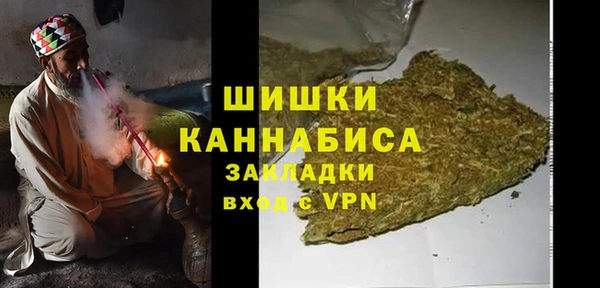 гидра Баксан
