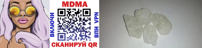 МДМА crystal  сколько стоит  Куса 