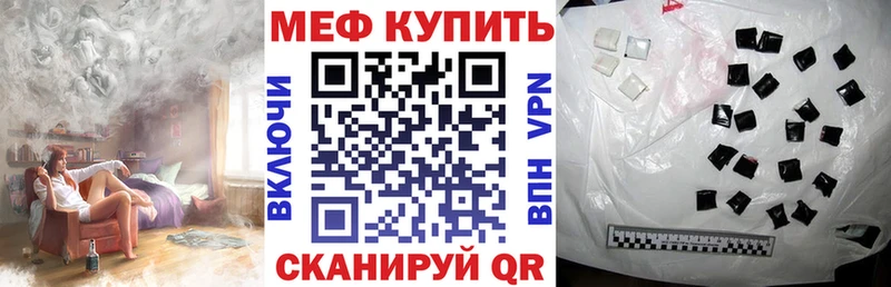 площадка формула  Куса  Мефедрон VHQ  купить наркоту 