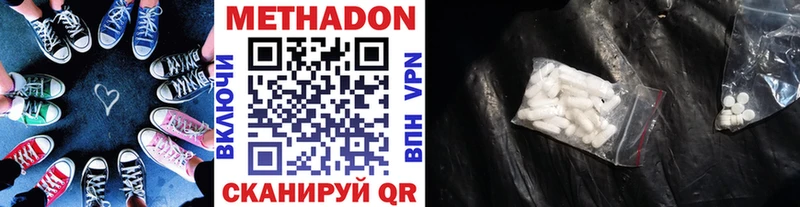 наркошоп  darknet клад  kraken как войти  Метадон мёд  Куса 