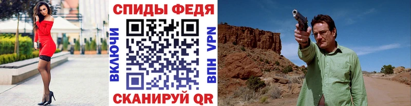 Метамфетамин винт  KRAKEN ONION  Куса  дарнет шоп 