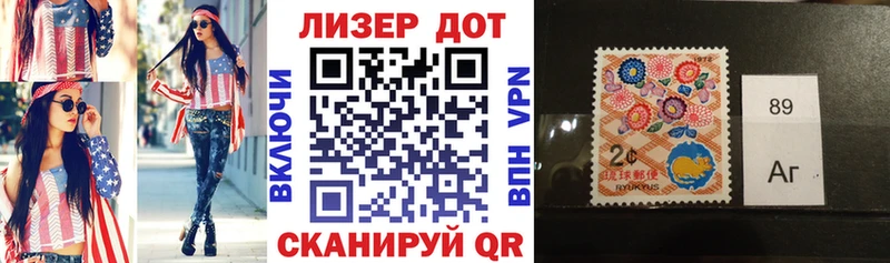 Марки NBOMe 1,5мг  Куса 