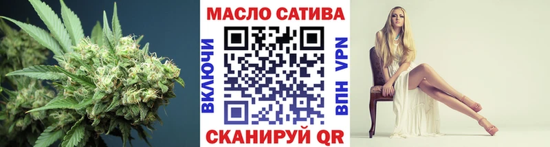 ТГК вейп с тгк  закладки  Куса 